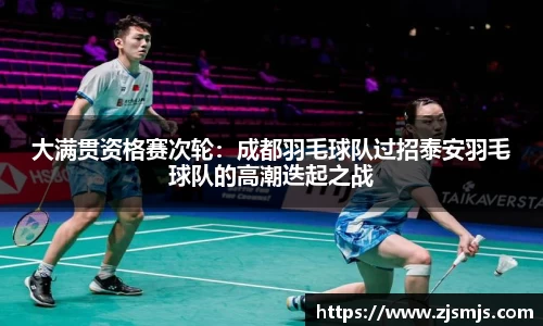 乐动LDSports体育