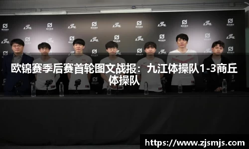 乐动LDSports综合体育
