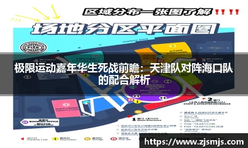 乐动LDSports